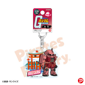 【機動戦士ガンダム】アクリルキーホルダー(広島限定/鳥居/シャア専用ザク)