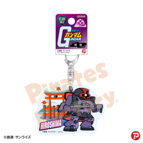 【機動戦士ガンダム】アクリルキーホルダー(広島限定/鳥居/ドム)