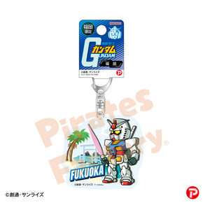 【機動戦士ガンダム】アクリルキーホルダー(福岡限定/福岡/ガンダム)