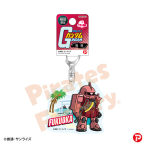 【機動戦士ガンダム】アクリルキーホルダー(福岡限定/福岡/シャア専用ザク)