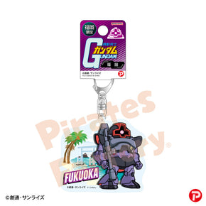 【機動戦士ガンダム】アクリルキーホルダー(福岡限定/福岡/ドム)