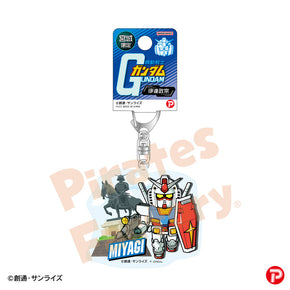 【機動戦士ガンダム】アクリルキーホルダー(宮城限定/伊達政宗/ガンダム)