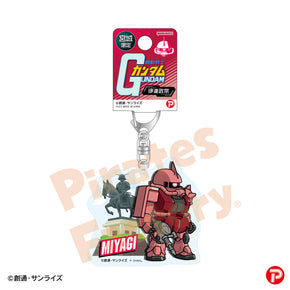 【機動戦士ガンダム】アクリルキーホルダー(宮城限定/伊達政宗/シャア専用ザク)