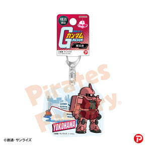 【機動戦士ガンダム】アクリルキーホルダー(横浜限定/横浜港/シャア専用ザク)