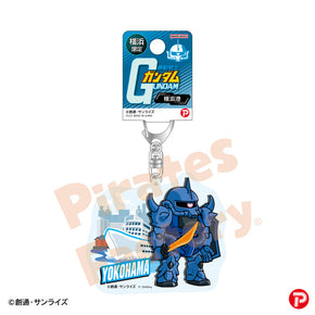 【機動戦士ガンダム】アクリルキーホルダー(横浜限定/横浜港/グフ)