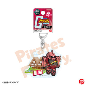 【機動戦士ガンダム】アクリルキーホルダー(飛騨限定/合掌造り/シャア専用ザク)