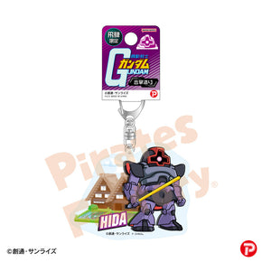 【機動戦士ガンダム】アクリルキーホルダー(飛騨限定/合掌造り/ドム)