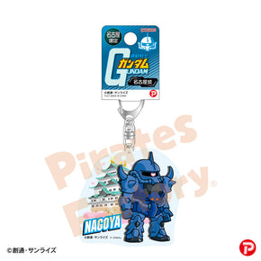 【機動戦士ガンダム】アクリルキーホルダー(名古屋限定/名古屋城/グフ)