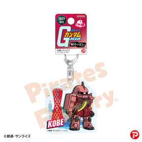 【機動戦士ガンダム】アクリルキーホルダー(神戸限定/神戸ポートタワー/シャア専用ザク)