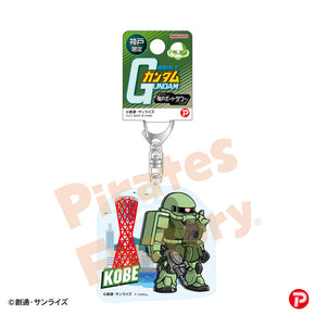 【機動戦士ガンダム】アクリルキーホルダー(神戸限定/神戸ポートタワー/ザク)