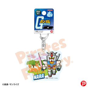 【機動戦士ガンダム】アクリルキーホルダー(奈良限定/鹿/ガンダム)