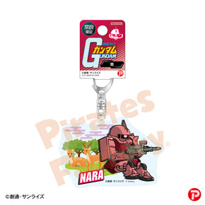 【機動戦士ガンダム】アクリルキーホルダー(奈良限定/鹿/シャア専用ザク)