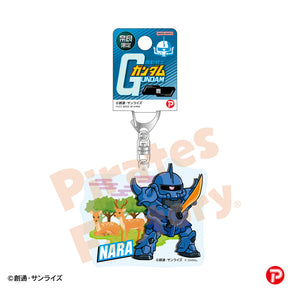 【機動戦士ガンダム】アクリルキーホルダー(奈良限定/鹿/グフ)
