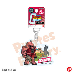 【機動戦士ガンダム】アクリルキーホルダー(岡山限定/桃太郎/シャア専用ザク)