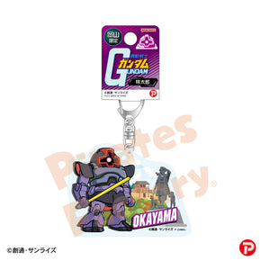【機動戦士ガンダム】アクリルキーホルダー(岡山限定/桃太郎/ドム)