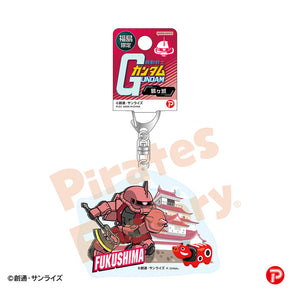 【機動戦士ガンダム】アクリルキーホルダー(福島限定/鶴ヶ城/シャア専用ザク)