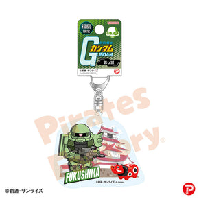 【機動戦士ガンダム】アクリルキーホルダー(福島限定/鶴ヶ城/ザク)