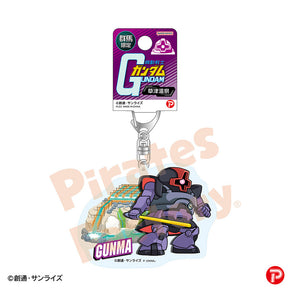 【機動戦士ガンダム】アクリルキーホルダー(群馬限定/草津温泉/ドム)