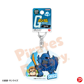 【機動戦士ガンダム】アクリルキーホルダー(滋賀限定/琵琶湖/グフ)