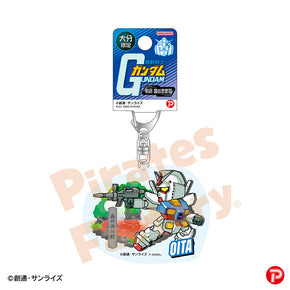 【機動戦士ガンダム】アクリルキーホルダー(大分限定/別府血の池地獄/ガンダム)