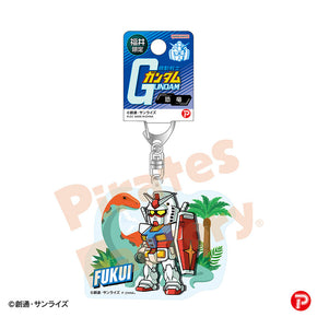 【機動戦士ガンダム】アクリルキーホルダー(福井限定/恐竜/ガンダム)