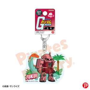 【機動戦士ガンダム】アクリルキーホルダー(福井限定/恐竜/シャア専用ザク)