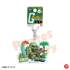 【機動戦士ガンダム】アクリルキーホルダー(福井限定/恐竜/ザク)