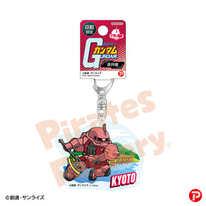 【機動戦士ガンダム】アクリルキーホルダー(京都限定/渡月橋/シャア専用ザク)