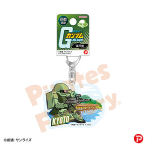 【機動戦士ガンダム】アクリルキーホルダー(京都限定/渡月橋/ザク)