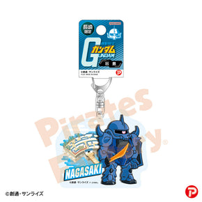 【機動戦士ガンダム】アクリルキーホルダー(金沢限定/兼六園/ドム)