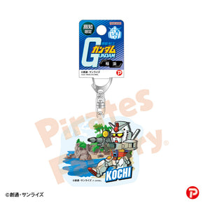 【機動戦士ガンダム】アクリルキーホルダー(三重限定/夫婦岩/ガンダム)