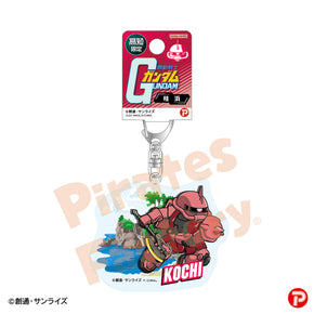 【機動戦士ガンダム】アクリルキーホルダー(三重限定/夫婦岩/シャア専用ザク)