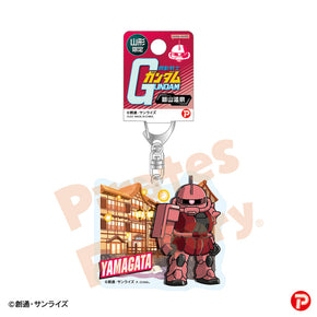 【機動戦士ガンダム】アクリルキーホルダー(鳥取限定/鳥取砂丘/シャア専用ザク)