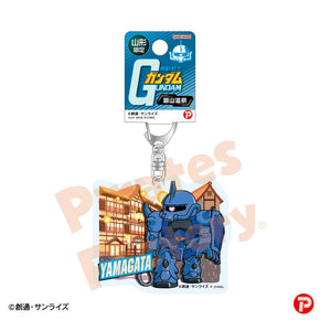 【機動戦士ガンダム】アクリルキーホルダー(鳥取限定/鳥取砂丘/グフ)