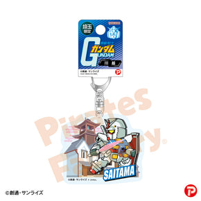 【機動戦士ガンダム】アクリルキーホルダー(鹿児島限定/桜島/ガンダム)