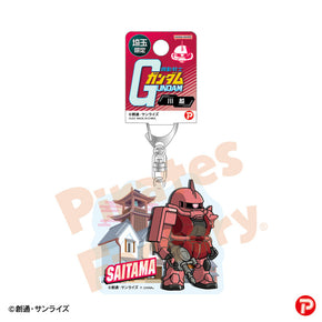 【機動戦士ガンダム】アクリルキーホルダー(鹿児島限定/桜島/シャア専用ザク)