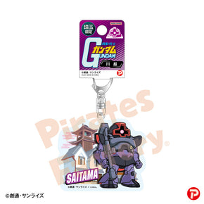 【機動戦士ガンダム】アクリルキーホルダー(鹿児島限定/桜島/グフ)