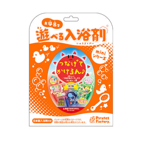 【入浴剤miniシリーズ】つなげてかけるん♪