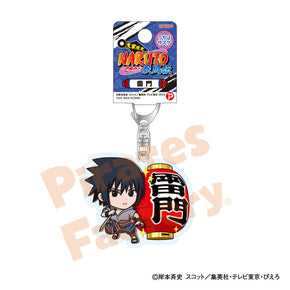 【NARUTO】アクリルキーホルダー(浅草限定/雷門/うちは サスケ)