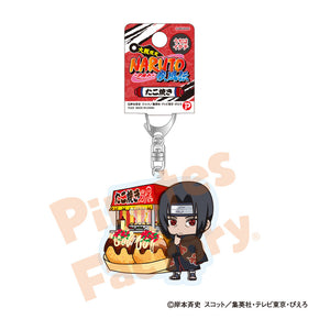 【NARUTO】アクリルキーホルダー(大阪限定/たこ焼き/うちは イタチ)