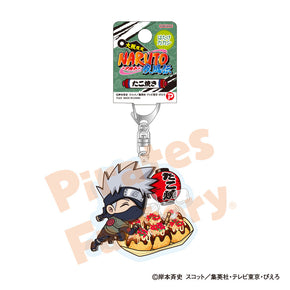 【NARUTO】アクリルキーホルダー(大阪限定/たこ焼き/はたけ カカシ)
