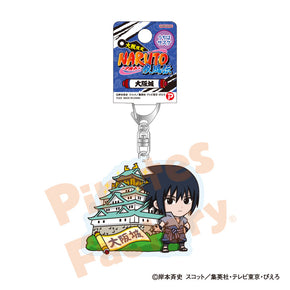 【NARUTO】アクリルキーホルダー(大阪限定/大阪城/うちは サスケ)