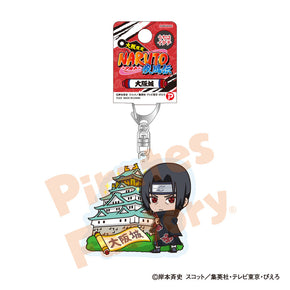 【NARUTO】アクリルキーホルダー(大阪限定/大阪城/うちは イタチ)