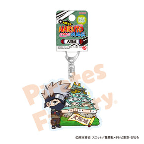 【NARUTO】アクリルキーホルダー(大阪限定/大阪城/はたけ カカシ)