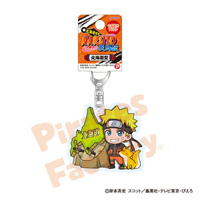 【NARUTO】アクリルキーホルダー(北海道限定/北海道型/うずまき ナルト)