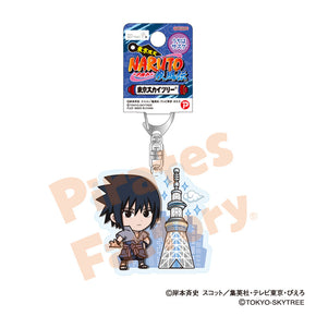 【NARUTO】アクリルキーホルダー(東京限定/スカイツリー/うちは サスケ)
