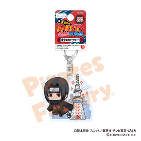 【NARUTO】アクリルキーホルダー(東京限定/スカイツリー/うちは イタチ)