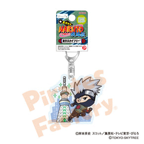 【NARUTO】アクリルキーホルダー(東京限定/スカイツリー/はたけ カカシ)