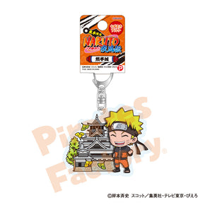 【NARUTO】アクリルキーホルダー(熊本限定/熊本城/うずまき ナルト)