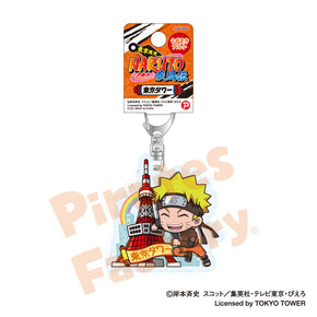 【NARUTO】アクリルキーホルダー(東京限定/東京タワー/うずまき ナルト)